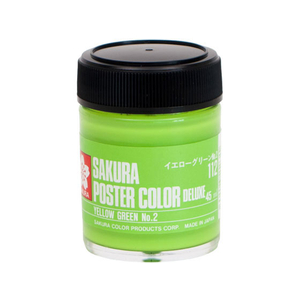 サクラクレパス ポスターカラー デラックス イエローグリーンNo2 45ml FCB2595-PWD45ML#112-イメージ1