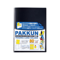 セキセイ トレーディングカードホルダー A5 高透明ブラック FC583NL-PKT-7480-60