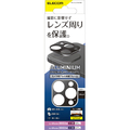 エレコム iPhone 14 Pro用カメラレンズカバー アルミフレーム ブラック PMA22CFLLP2BK