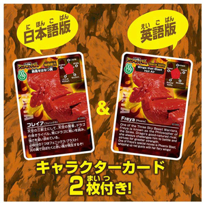 タカラトミー 冒険大陸 アニアキングダム フレイア (フェニックス) ｱﾆｱKDﾌﾚｲｱﾌｴﾆﾂｸｽ-イメージ10