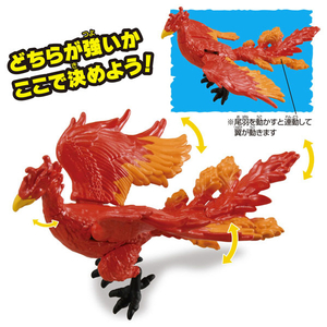 タカラトミー 冒険大陸 アニアキングダム フレイア (フェニックス) ｱﾆｱKDﾌﾚｲｱﾌｴﾆﾂｸｽ-イメージ8