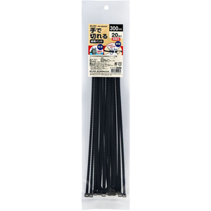 朝日電器（ＥＬＰＡ） 朝日電器/手で切れる結束バンド 300mm 耐候 ブラック 20本 FCF503N-KBK-300020(BK)-イメージ6