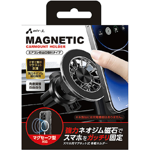 エアージェイ MAGSAFE対応 マグネット式ホイール型カーホルダー シルバー シルバー GT-MGS SL-イメージ1