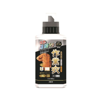 カネヨ石鹸 匠の技濃縮作業衣専用洗剤本体500mL FC104MT