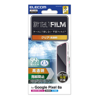 エレコム Google Pixel 8a用フィルム 指紋防止 高透明 PM-P241FLFG