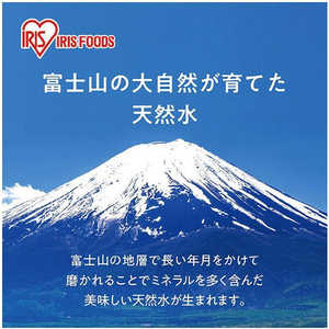 アイリスフーズ 富士山の天然水500ml(24本入り) ﾌｼﾞｻﾝﾉﾃﾝﾈﾝｽｲ500ML24P-イメージ5