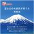 アイリスフーズ 富士山の天然水500ml(24本入り) ﾌｼﾞｻﾝﾉﾃﾝﾈﾝｽｲ500ML24P-イメージ5
