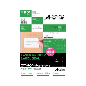 エーワン ラベルシール 再生紙・ホワイト A4 18面 上下余白付 100シート入り A-ONE.31364-イメージ1