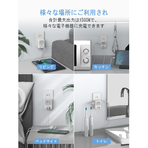 TESSAN 6ポート電源タップ WS01AJP-イメージ2
