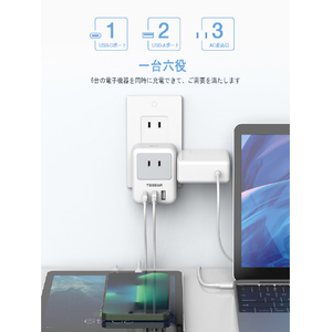 TESSAN 6ポート電源タップ WS01AJP-イメージ3