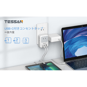TESSAN 6ポート電源タップ WS01AJP-イメージ4