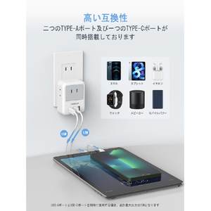 TESSAN 6ポート電源タップ WS01AJP-イメージ7