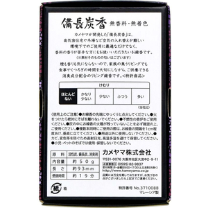 カメヤマ 花げしき 備長炭 ミニ寸 約50g FC722MM-イメージ2
