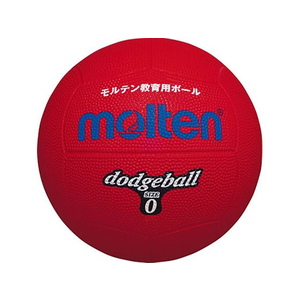 モルテン ドッジボール 0号球 赤 FC633PD-D0R-イメージ1