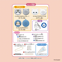 エポック社 W169ﾓﾌｻﾝﾄﾞﾏｶﾛﾝｾﾂﾄ ホイップる W-169 mofusand マカロン