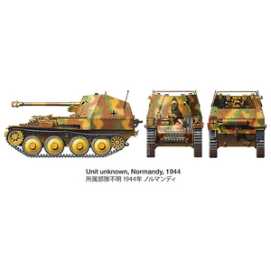 タミヤ 1/35 ドイツ対戦車自走砲 マーダーIIIM (ノルマンディ戦線) 1/35 ミリタリーミニチュアシリーズ No.364 T35364ﾄﾞｲﾂﾏ-ﾀﾞ-3Mﾉﾙﾏﾝﾃﾞｲ-イメージ10