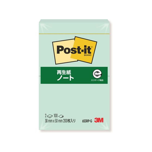 3M ポスト・イット ノート 再生紙 38×50mm グリーン 2冊 F128641-653RP-G-イメージ1