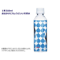 キリンビバレッジ やわらか天然水 310ml F037183