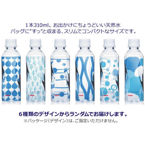 キリンビバレッジ やわらか天然水 310ml F037183-イメージ2