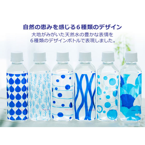 キリンビバレッジ やわらか天然水 310ml F037183-イメージ7