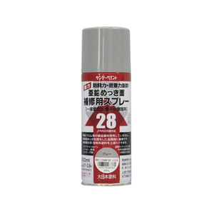 サンデーペイント 亜鉛面補修用スプレー グレー 300mL FC162SN-イメージ1