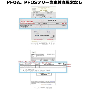 ＴＴＳ オミジャ マルチパン コーラル FCE561A-CFP10400009-イメージ6