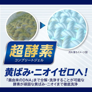 ライオン 業務用NANOX one 洗浄プラス 10kg FCE249M-イメージ3