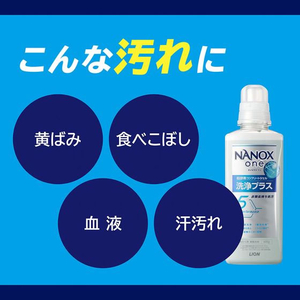 ライオン 業務用NANOX one 洗浄プラス 10kg FCE249M-イメージ5