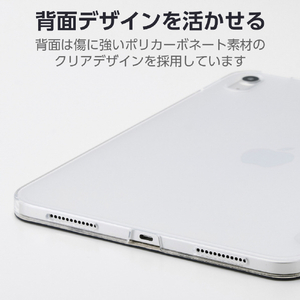 エレコム iPad(A16) フラップケース 薄型軽量 背面クリア 2アングル ネイビー TB-A25RWVNV-イメージ5