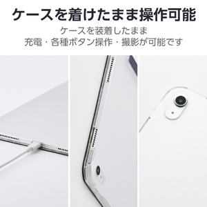 エレコム iPad(A16) フラップケース 薄型軽量 背面クリア 2アングル ネイビー TB-A25RWVNV-イメージ8