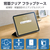 エレコム iPad(A16) フラップケース 薄型軽量 背面クリア 2アングル ネイビー TB-A25RWVNV-イメージ3