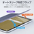 エレコム iPad(A16) フラップケース 薄型軽量 背面クリア 2アングル ネイビー TB-A25RWVNV-イメージ7