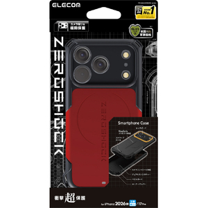 エレコム iPhone18 Pro用ZEROSHOCK ケース 極限 MAGKEEP レッド PM-A26CZEROKMRD-イメージ1