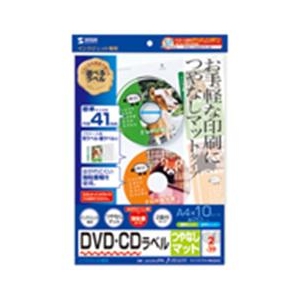 サンワサプライ インクジェットDVD/CDラベル 内径41mm 20ラベル入り LB-CDRJPN-イメージ3