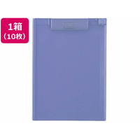 リヒトラブ クリップボード A4タテ 短辺とじ ブルーバイオレット 10枚 1箱(10枚) F836549-A977U-23
