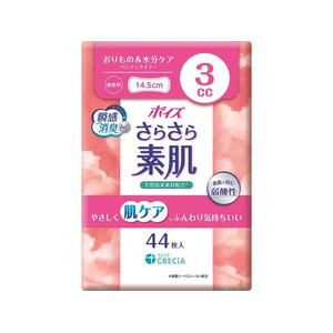 クレシア ポイズ さらさら素肌 パンティライナー 無香料 3cc 44枚 FCD656N-88383-イメージ1