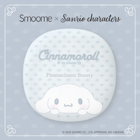 シャープ 【数量限定】プラズマクラスター　ヘアブラシ　SMOOME（スムーミー）サンリオキャラクターズ＜シナモロールVer.＞ ミスティライトブルー IB-B1S-A