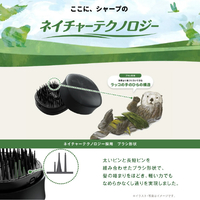 SHARP IB-B1S-A 【数量限定】プラズマクラスター ヘアブラシ SMOOME