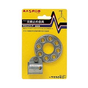 マスプロ マスト支線止め金具 RSG25-P マスプロ マスト支線止め金具 RSG25-P