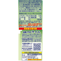 ポッカサッポロ F036613-GU48 お酒にプラスライム 540ml |エディオン