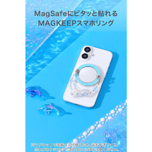 エレコム マグネットスマホリング/ビーズ/ミラー付き/MAGKEEP ブルー P-STRMKBEMBU-イメージ3