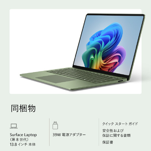 マイクロソフト Surface Laptop(第 8 世代) 13．8インチ Snapdragon X2 Plus/24/512 ジェイド EP2-60112-イメージ16