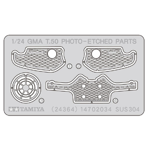 タミヤ 1/24 スポーツカーシリーズ No．364 GMA T．50 T24364GMAT50-イメージ10