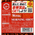 アサヒ飲料 ワンダ・モーニングショット缶 185g 60缶 F294601-イメージ2