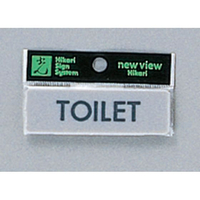 光 プレート TOILET 25×80mm FCM0575-Y810-8