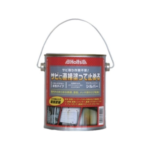 Holts/MH1018 サビチェンジャー シルバー MH1018 FCA470H-5228163-イメージ1
