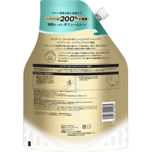 Ｐ＆Ｇ パンテーン ゴールドボリュームリペア シャンプー 詰替 1500g FCK127C-イメージ2