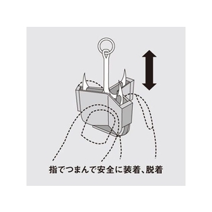 明邦化学工業 VS-51 フックベイル フックカバーS ランカーパック FCJ9749VS-51-イメージ5