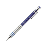 ゼブラ シャープ テクトツゥーウェイ 0.5mm ブルー FCD148H-MA41-BL