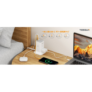 TESSAN コード式11ポートタワー型電源タップ TPS01AJP-イメージ5